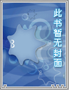 【微克安科公路文】被迫逃亡的加油站小哥